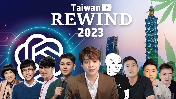 台灣Youtube Rewind 2023，但這影片得罪了很多人...
