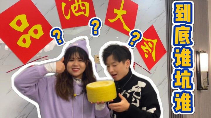 Nanxiang and Tangni are "engaged"? And they even asked me to attend the engagement party? But who st