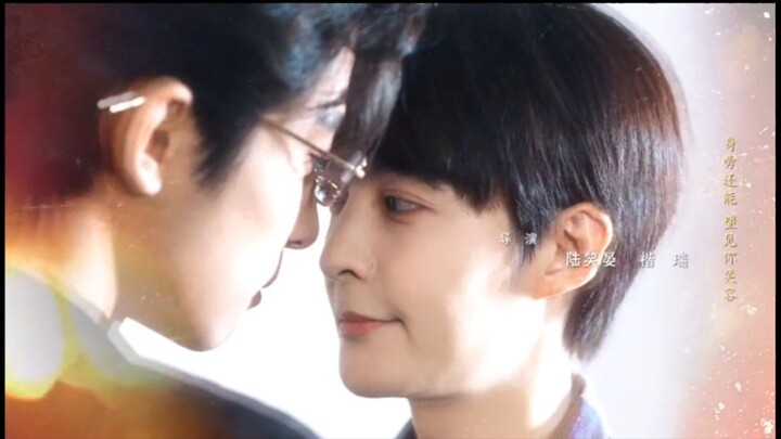 รักนี้หัวใจต้องห้าม (พากย์ไทย) EP 2