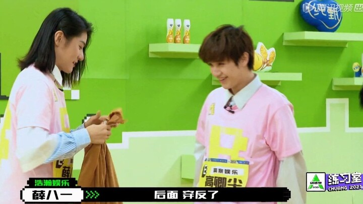 【غاو تشينغ تشن】شياو جيو مندهشة: هل علي بابا سريع هكذا؟ أريد أن أشتري شيئًا هههههه