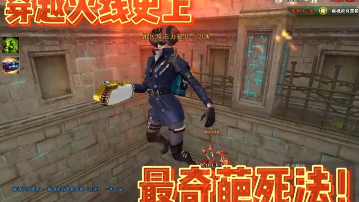 Kakak kelas Chenghun: Cara paling konyol untuk mati dalam karier bermain game CrossFire—bahkan naska