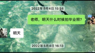 人类语言魅力时刻