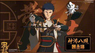 第五期，如果我的存在是一种错误，那就让我错到底吧~