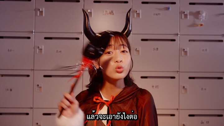 Masked Rider ZEZTZ Series of Sister's Substory เอเจนต์ มินามิ ตอนที่ 16