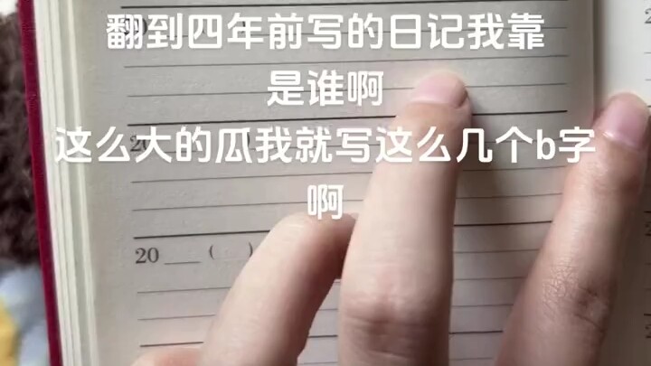 The day I finally felt like I’d grown up, I deleted 300 moments overnight.