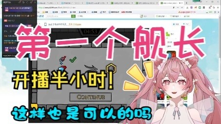 【New v/Tao Mu】About the fact that I had a captain on the first day of my new v trial