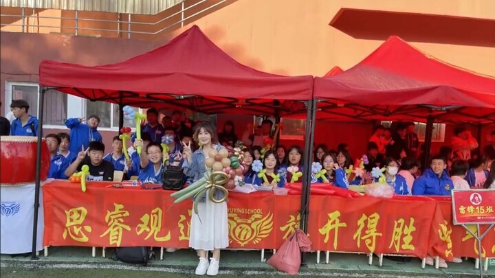 979||The sports meet has successfully concluded!