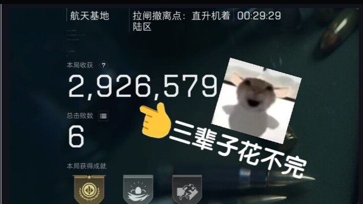 45W → ???W: I Found Havok’s Year-End Bonus! (A Little Mouse’s Daily Gold-Grab in Solo Ranked) (Re-up