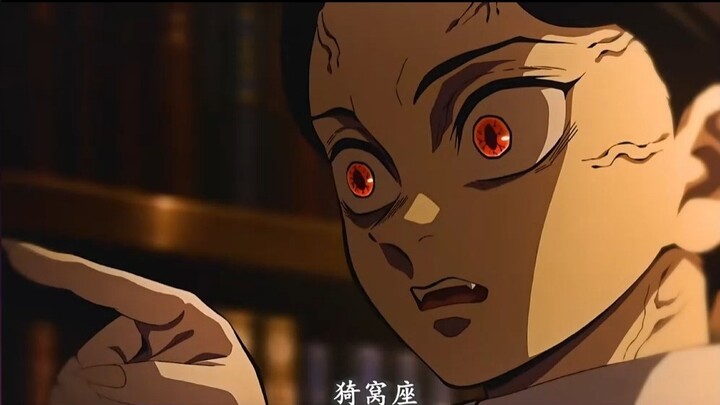 无限城看我怎么演你就完了无能老板