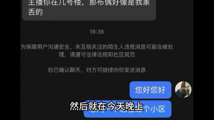 Mulai hari ini, dia adalah kucingku.