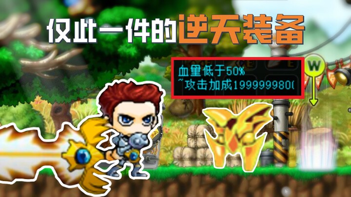 เคลียร์เกมที่ถูกถอดออกจากชั้นวางมา 2 ปี ผมกู้เซฟและ “อุปกรณ์ซ่อน” กลับคืนมาได้แล้ว