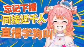 “B站已经没有值得你留恋的人了吗？”