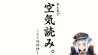 【Đọc không khí】Vì quá KY mà từng mất việc luôn á hahaha (hiện tại tiếp diễn) 【Kagura Mea】