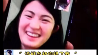 ลูกสาว : ขอบคุณนะที่ทิ้งฉันไป!