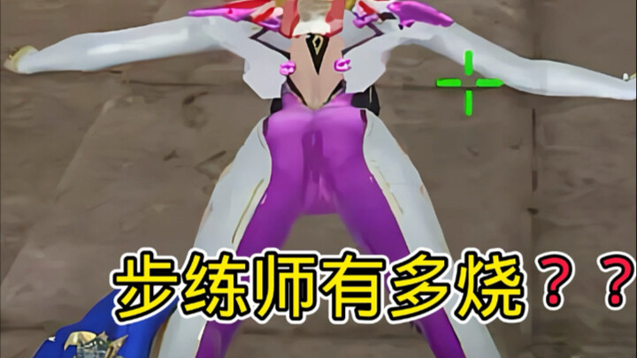 Vóc dáng nhỏ nhắn của Bù Luyện Sư đẹp quá!