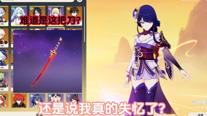 [ Genshin Impact ] Have All Five Nations Released Their Characters Yet?