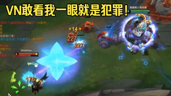 Got sick of solo lane VN’s trash talk? One item will absolutely wreck them!