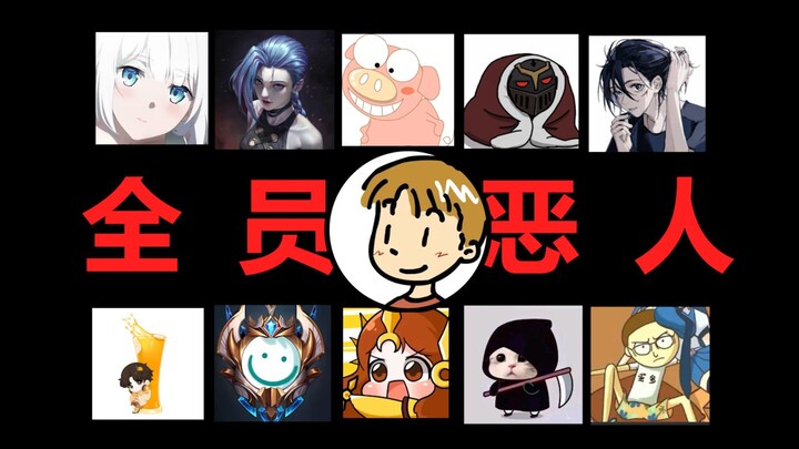 《การแข่งขันครั้งที่หนึ่ง: ถ้วยกลัวตาย》บล็อกเกอร์ 9 คนเผยตัวตนที่แท้จริง! การแข่งขันที่สดใสที่สุด