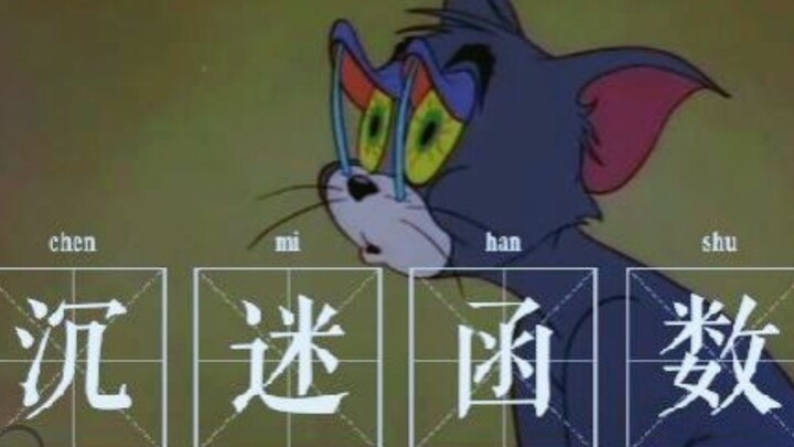 This is how you start your middle school life with Tom and Jerry...