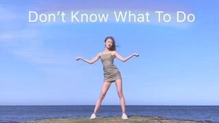 【果子】Don't Know What To Do济州岛大风下的懵逼宝