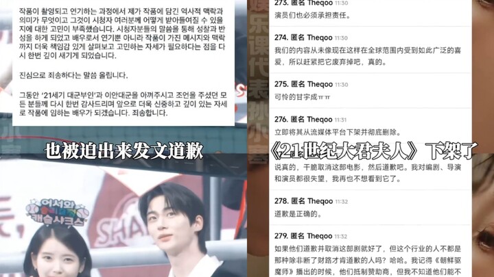 คุณนายแห่งศตวรรษที่ 21 ทำไมถึงตกอยู่ในสถานการณ์เลวร้ายเช่นนี้ได้