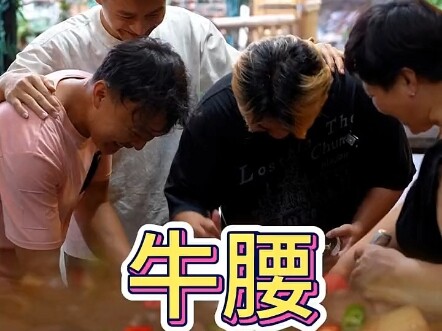 كلى البقر الشهية واللذيذة، لا يمكنك التوقف عن الأكل بمجرد لقمة واحدة!