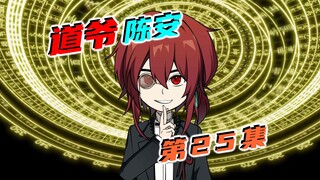 调查程家华德医院！