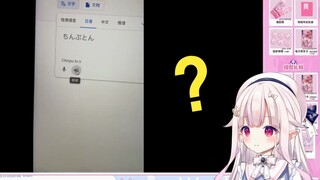 日本萝莉看《让 整 个 日 本 陷 入 尴 尬》