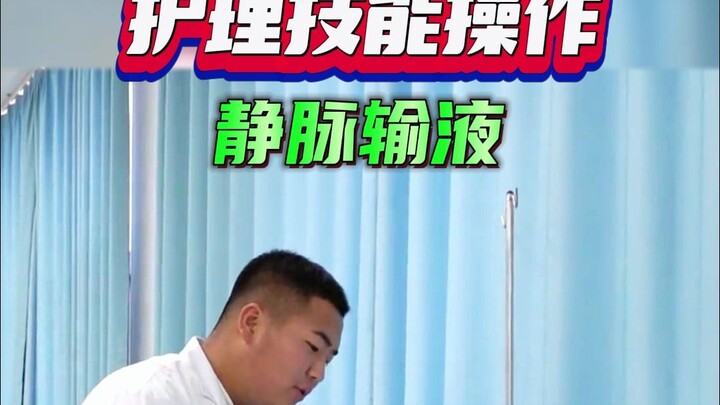 พยาบาลหนุ่มคนนี้เก่งเกินไปแล้ว ถึงกับหลั่งน้ำตาแห่งความอ่อนแอออกมาเลย