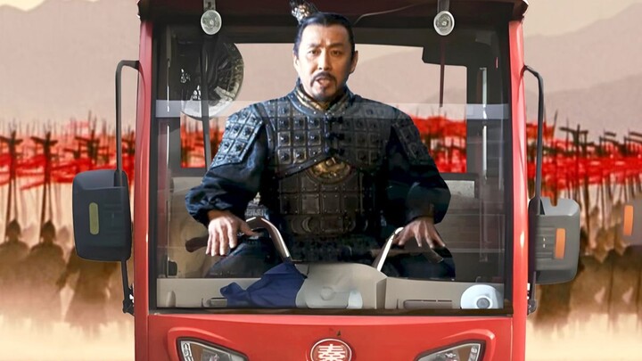 为了13块钱瓜子！大王真的要灭六国？！