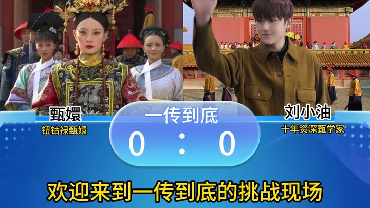 Sebagai pakar penilaian barang antik selama sepuluh tahun, aku pun hanya bisa menang tipis saja.