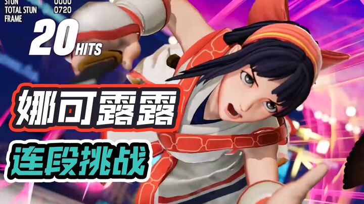The King of Fighters 15: Tantangan combo sederhana Nanakoruru ala pemain biasa, tanpa trik-trik rumi