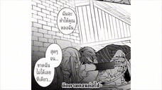 พอฉันโดนไล่ออกจากปาร์ตี้ผู้กล้าแล้วกลับบ้านเกิด สมาชิกทั้งทีมดันตามกลับมาด้วยหมดเลยเนี่ยนะ (ตอนที2)