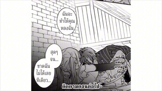 พอฉันโดนไล่ออกจากปาร์ตี้ผู้กล้าแล้วกลับบ้านเกิด สมาชิกทั้งทีมดันตามกลับมาด้วยหมดเลยเนี่ยนะ (ตอนที2)