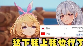 [เลอัน&คิโนะ] ฟุตบอลทีมชาติถล่มญี่ปุ่น 7-0 เหรอ? ครั้งนี้การมีเซ็กส์กับฉันก็โอเค😅ผลลัพธ์ก็เกือบจะเหม