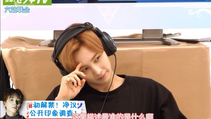 จิ้งฮั่นแอบฟังสมาชิกว่ากันยังไงบ้าง กระต่ายน้อยหงุดหงิดจนหน้าเหยเกเลย
