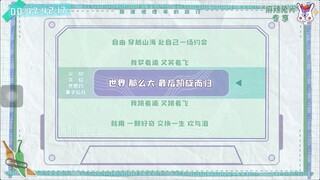 Nhảy vào sách Địa lý 2 - Tập mở đầu