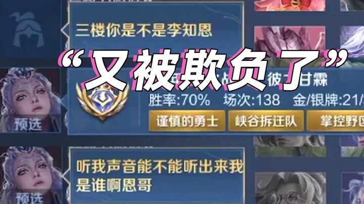 เพื่อนร่วมทีมเล่นเกมแล้วต้องฟังเสียงฉันด้วย หมายความว่าอะไรกัน?