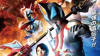 [Khiếu nại phiên bản sân khấu của Ultraman Geed] Phim quảng cáo du lịch Ultraman Okinawa với dàn diễ