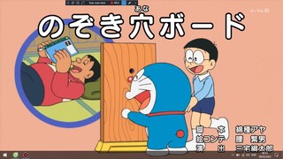 Doraemon : Giống như thật!? Bộ mô hình nhựa quan sát thiên nhiên - Bảng lỗ nhìn trộm
