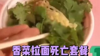 هل كافتيريا SM سامة؟ انظروا كم هم جائعون الأطفال.