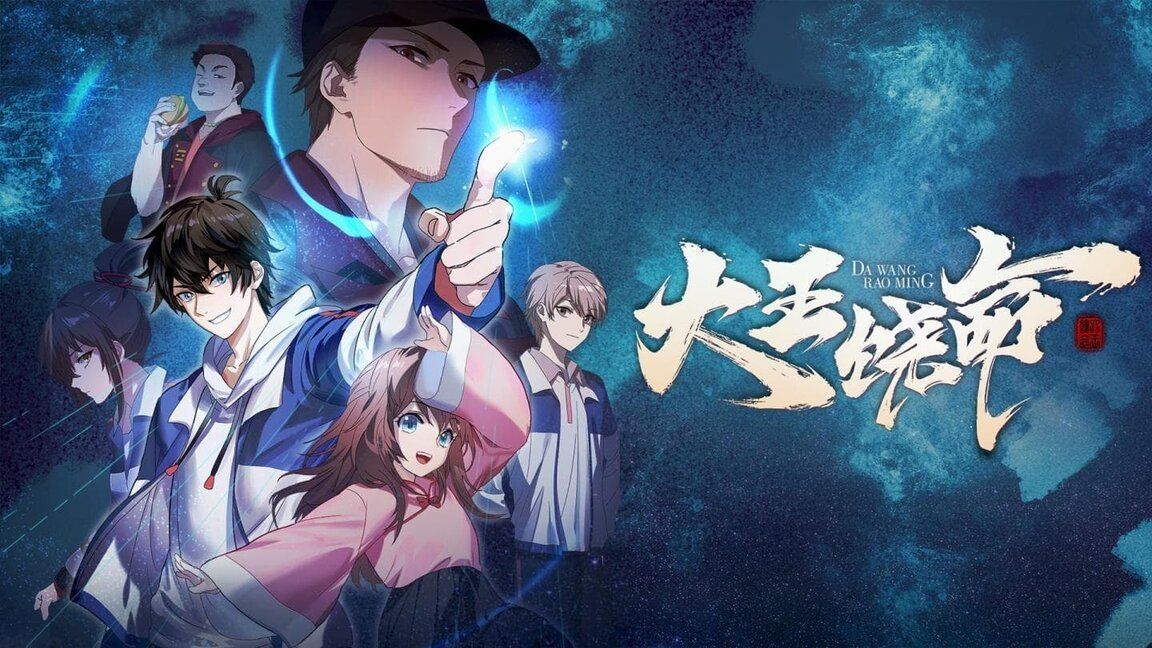 40 Best Chinese Anime You Should Watch  Faceoff