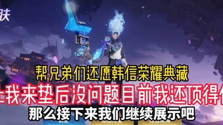 พี่น้องทั้งหลาย ตอนนี้สุ่มคริสตัลฮวาเล่ย์มันแสบมาก แทบทุกครั้งออกแค่ 361 ไว้สักพักค่อยลองใหม่แล้วกัน