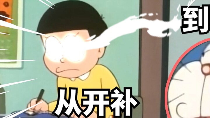 "Rencana Penyelesaian Pekerjaan Rumah Musim Panas" [Edisi Ketiga]