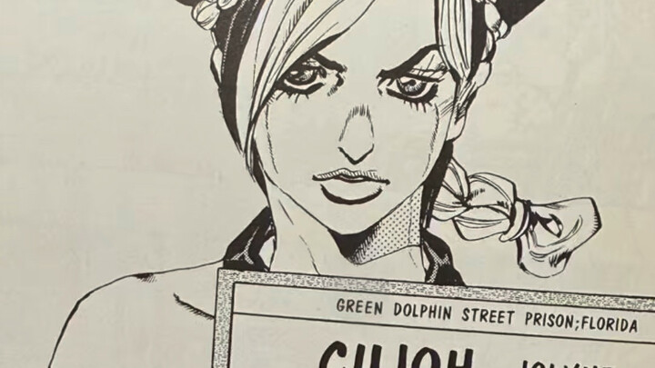 Study on JOJO style