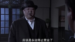飞虎神鹰之杜马夜袭昌隆旅社