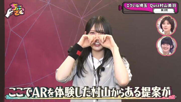 Sokosaku #297 - Chokosaku #120