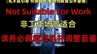 [明前奶绿]一边击打肉糜一边夹子音的明前奶绿