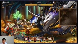 Dragon Blaze เสริมพลัง อาวุธ ชุดเกราะ Ultimate