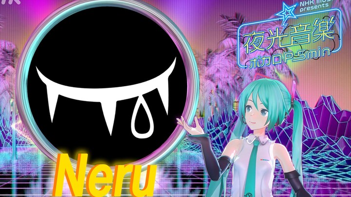 【ดนตรีเรืองแสง โบคาโระพี #02】ฉบับเต็มสำหรับทีวีและเว็บ Neru